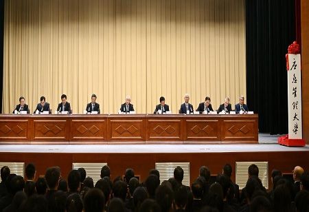 China Launches University Specializing in Emergency Management