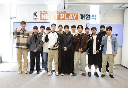 K League Assist Launches 'Next Play' To Support Retiring Players
